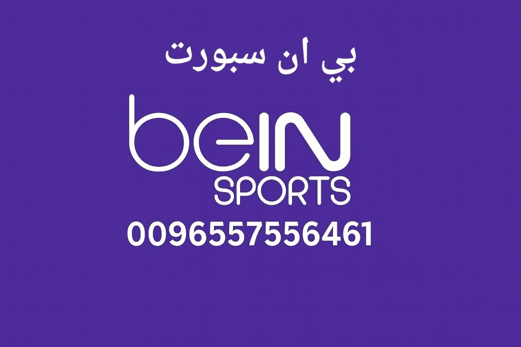 بي ان سبورت