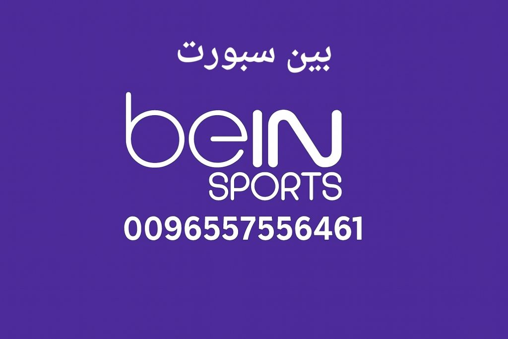 بين سبورت