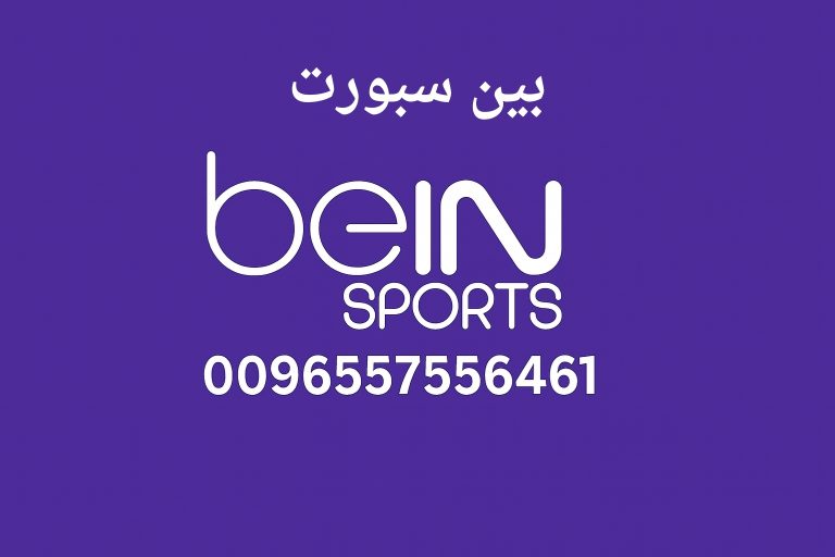 بين سبورت